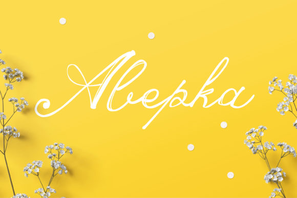 Abepka Font: Soft Script Typography for Editorial Design